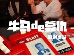 -瑞虹新天地月亮湾