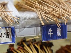 -两三事小郡肝串串香火锅(桂庙店)