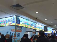 -友谊新天地广场(金街店)
