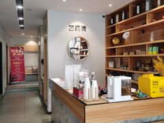 -艺师傅盲人按摩(江浦大润发店)