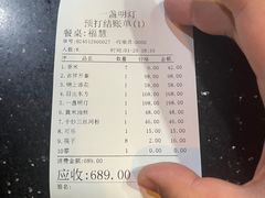 -一盏明灯全素斋(殊像寺店)