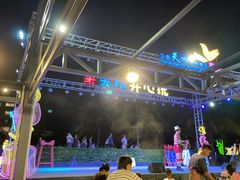 -渔家火锅·海鲜自助餐·演艺(亚龙湾天域酒店)