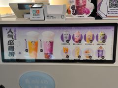 -一只酸奶牛(丹尼斯大卫城店)