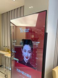 -Yestar宁波艺星整形医院