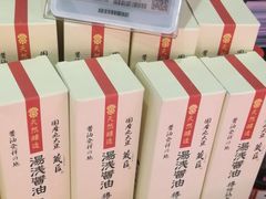 -Olé精品超市(广州太古汇店)
