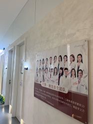 -和颜一美轻医美连锁