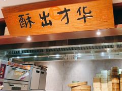 -金城大酒店-中餐厅(汾江中路店)