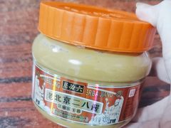 -六必居(前门店)