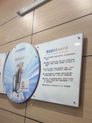 -重庆联合丽格美容医院