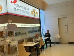 -船歌·鱼水饺青岛菜(国贸商城店)