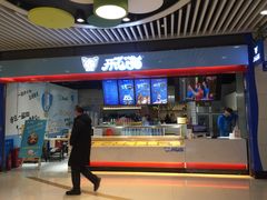 门面-开心猫无锡三阳广场店