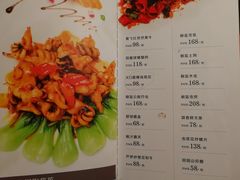 菜单-芳荷聆精致本味馆(金山雅园店)