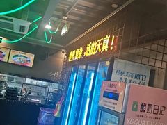 -阿呆·乡野大排档·乡野土菜·海鲜·夜宵