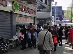 -袁大头包子(光华路店)