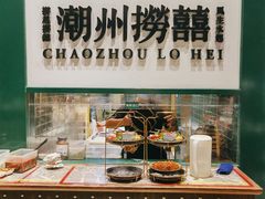 -禄婶鸡煲·打边炉