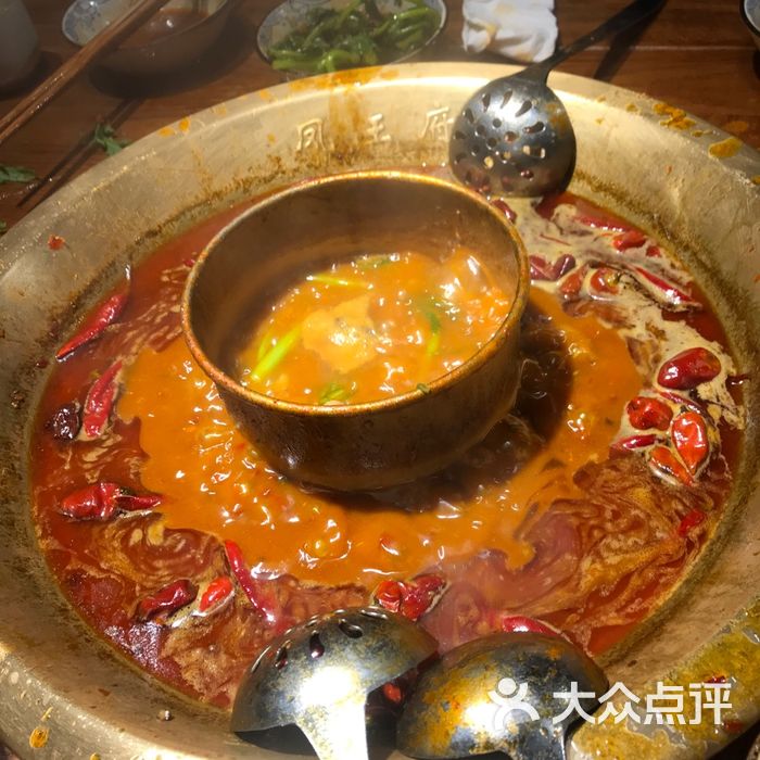 凤王府成都火锅