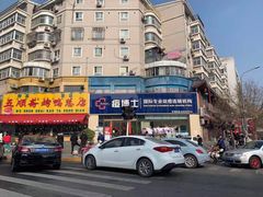 门面-五顺斋清真烤鸭(西大街总店)