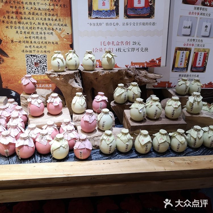 再一次来到长安大排档，上次去的是赛格店，这次去的是印