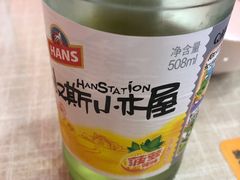 -大嘻咹biangbiang面(历史博物馆店)