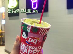 抹茶巴旦木暴风雪-DQ·蛋糕·冰淇淋(万象城店)