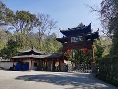 -大慈岩风景区