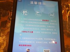 -常州环球恐龙城维景国际大酒店
