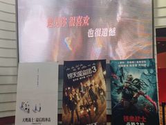 -首都电影院(金融街店 杜比全景声)