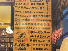 -鸟鹏烧鸟居酒屋(昌岗店)