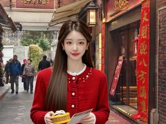 -丰盛里