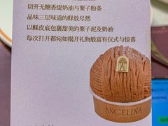 -Angelina安吉丽娜(恒隆广场店)