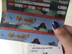 iphone_upload_pic-北京英嘉国际影城(金源CINITY店)