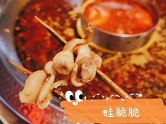 -蛙宴·美蛙火锅基地(万象城店)