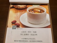 -十二舍·湯物素煮(江泰潤政店)