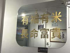 -福米小馆