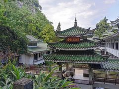 -叠彩山景区