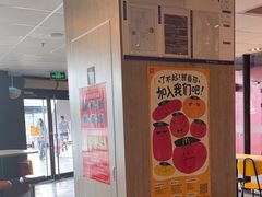 -麦当劳(国家体育场南路店)