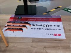 -霸蛮湖南米粉(亦庄力宝华联店)