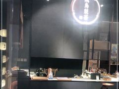-飛鳥製茶