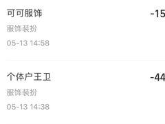 -七浦路服装批发市场