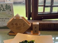 -西塘人家•黑金冠本地好店