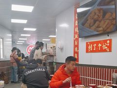 -刘小忙把子肉(北园大街总店)