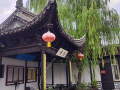 -惠山古镇·寄畅园