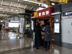 -麦当劳(萧山国际机场T3航站楼店)