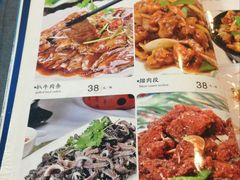 -四海回族饭店(前进大街店)