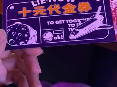 -LIENOW来闹密室剧本推理&狼人杀(李家村万达广场店)