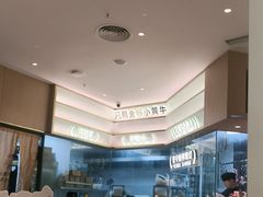 -潮正和潮汕牛肉火锅·老字号(番禺万达店)