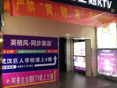 -阿曼达主题KTV(南湖都会店)