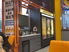 -锅立方•炭火蛙锅(六合万达广场店)