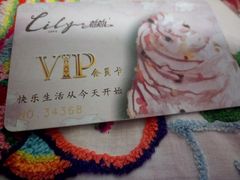 -莉莉蛋糕(乐育路店)