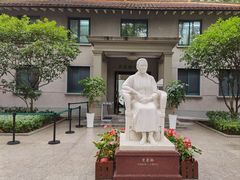 -上海宋庆龄故居纪念馆